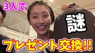 [The Seto Family's Daily Life] Exchanging gifts with mom and dad is so mysterious it makes me lau...