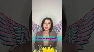 Немає довіри партнеру / обман / брехня