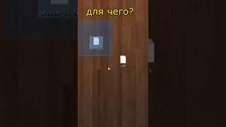 двойное выделение  #youtubeshorts #shorts #лайфхаки