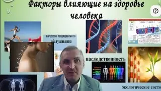 БИОЭНЕРГОИНФОРМАЦИОННЫЙ  ОБМЕН ЧЕЛОВЕКА В ПРИРОДЕ