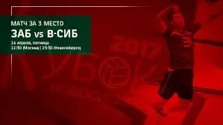 Кубок Президента ОАО 