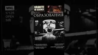 Новый выпуск уже на нашем сайте