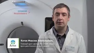 Что такое положительная динамика в заключении КТ?
