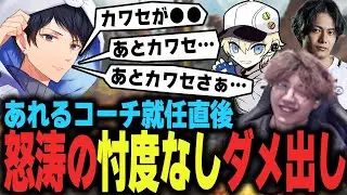 あれるコーチにむかわきんの現状を見てもらった結果…【DTN/MukawakiN】