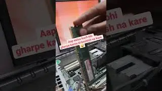 Chalta  computer ma sa RAM nekala