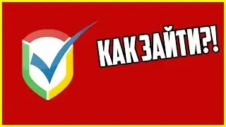 "СЕКРЕТЫ ПРОГРАММЫ SAVEIP" или КАК ЗАЙТИ НА EURO-WARFACE?!