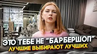 Преобразуем Пространство: Эксклюзивный Ремонт и Дизайн Интерьера от Мастеров Своего Дела | БарБерШоп