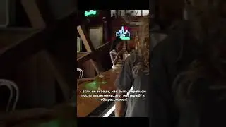Кажется, это твои трусы | Бесстыжие | 