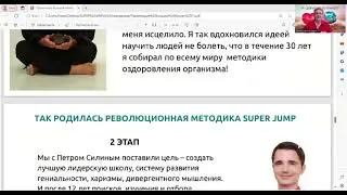 Презентация по бизнесу январь 2024 года