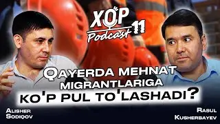 Камситилаётган мигрантлар ва уларнинг келажаги ҳақида