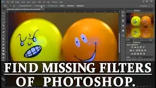How to find missing filters of Photoshop cc.