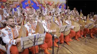 Національна капела бандуристів — Коломийка