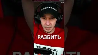 СКИНУЛИ ТРЕК НА ОЦЕНКУ 😅 СТРИМЛЮ КАЖДЫЙ ДЕНЬ 🥰 