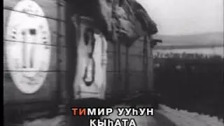 Ыллаа миэхэ сиэстэрэм