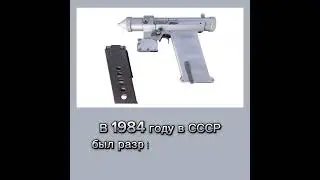 #интересные