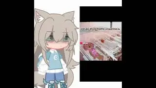 Любишь детей?)мы сломаем тебе жизнь. 