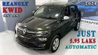 Renault Kwid RXT AMT 2024 | Features | Price | Mileage | Interior | Exterior