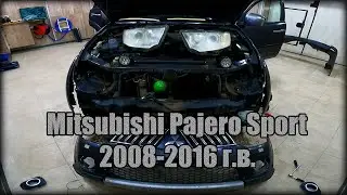 Снимаем передние фары и ПТФ Mitsubishi Pajero Sport 2008-2016 год