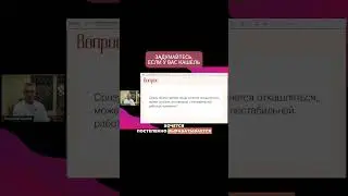 Кашель после еды  #цигун #тайцзи #тайцзиюань #здоровье #исцеление