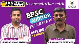 BPSC Auditor Interview ,Initiative of @IASMATHSACADEMY in association with @ashokacivilservices3019