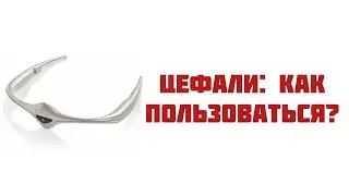 Цефали (Cefaly) - прибор для лечения головной боли.  Мастер-класс по использованию Доктор Лисенкова