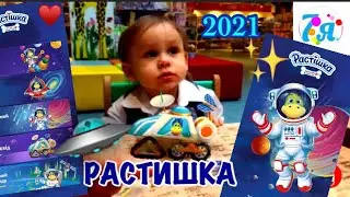 2021 Растишка магниты Косміків збирай- Всесвіт пізнавай ОЖИВИ
