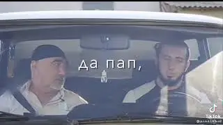 любите своих отцов ❤️