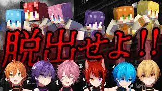 【生放送】タスケテ...恐怖の廃病院から脱出せよ＿＿。【すとぷり/マインクラフト】