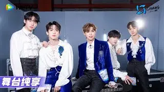 【舞台纯享】 Yaya, DUY, GORDON, JACKSON, PEAT, REXY - Last fireworks of the summer night (夏夜最后的烟火)