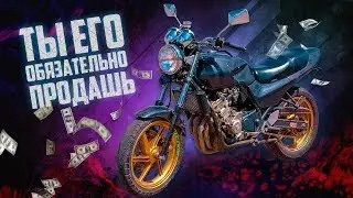 Honda CB 250 Jade Твой первый и лучший мотоцикл!