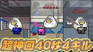 【神回】高田村史上、何もかもが最も早い試合【AmongUs / 宇宙人狼】