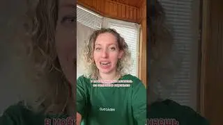 Сколько можно носит чашу?
