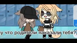 меме "спасибо учитель... "