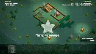 Первый взгляд на обновление clash of clans