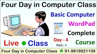 Four Day In Computer Class | Live Computer Class | WordPad Live Class | WordPad Home Tab Full Detail