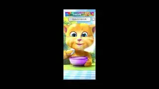 Джинджер 2 ест кашу (или суп)