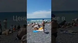 🔥 пляж Сукко 🔥 #природа #море #2023 #пляж