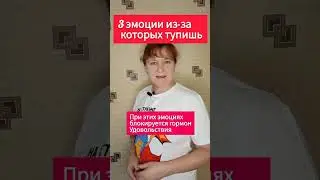 поднимайте настроение! 