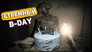 ВЕСЕЛЫЙ ДЕНЬ РОЖДЕНИЯ ➤ Resident Evil 7 Biohazard прохождение #8