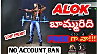 How to get Free DJ Alok character Glitch | KLA into Alok Tricks 100% working free dj alok character