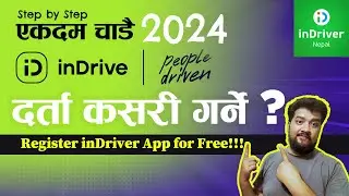 inDriver दर्ता गर्ने तरिका ? ।। How to register inDriver in Nepal 2024? ।। Sandeep Gc Official
