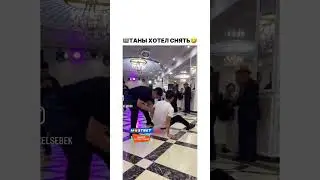 КАТТАЛАБЫЗ ДОСТОР))