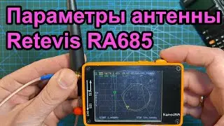 Антенна для радиостанции Retevis RA685