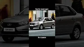 Погоня дпс