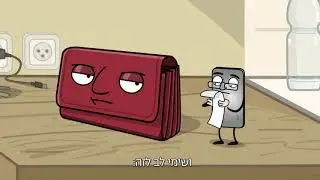 דואר ישראל | חדש! כרטיס נטען צעיר לבני 16+