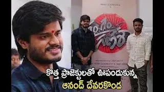 Hero Anand Devarakonda's 