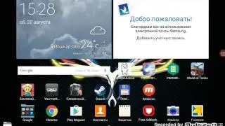 Самый лучший антивирус для планшетов