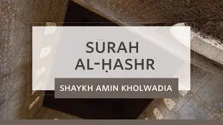 Sunday Tafsīr - Sūrah al-Ḥashr (59) Session 8