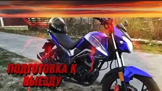 ПОДГОТОВКА мотоцикла SPARK SP 200R-27 к ВЕСНЕ