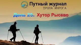 В гостях у волшебников